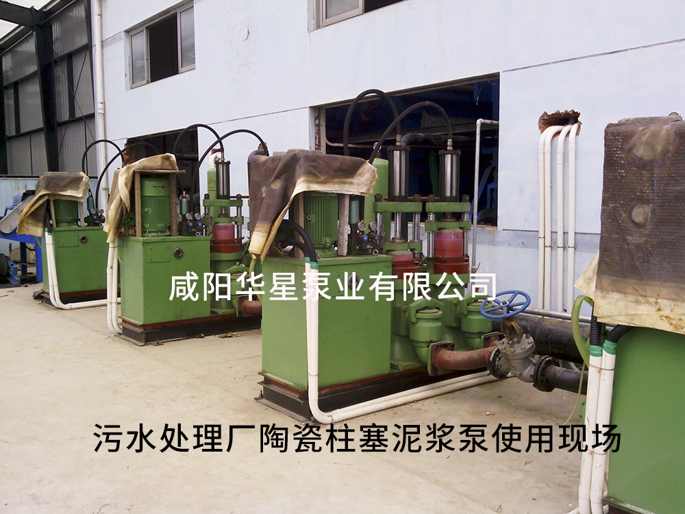 上虞市污水廠-污泥處理-水印3.jpg 上虞市污水廠-污泥處理-水印3.jpg