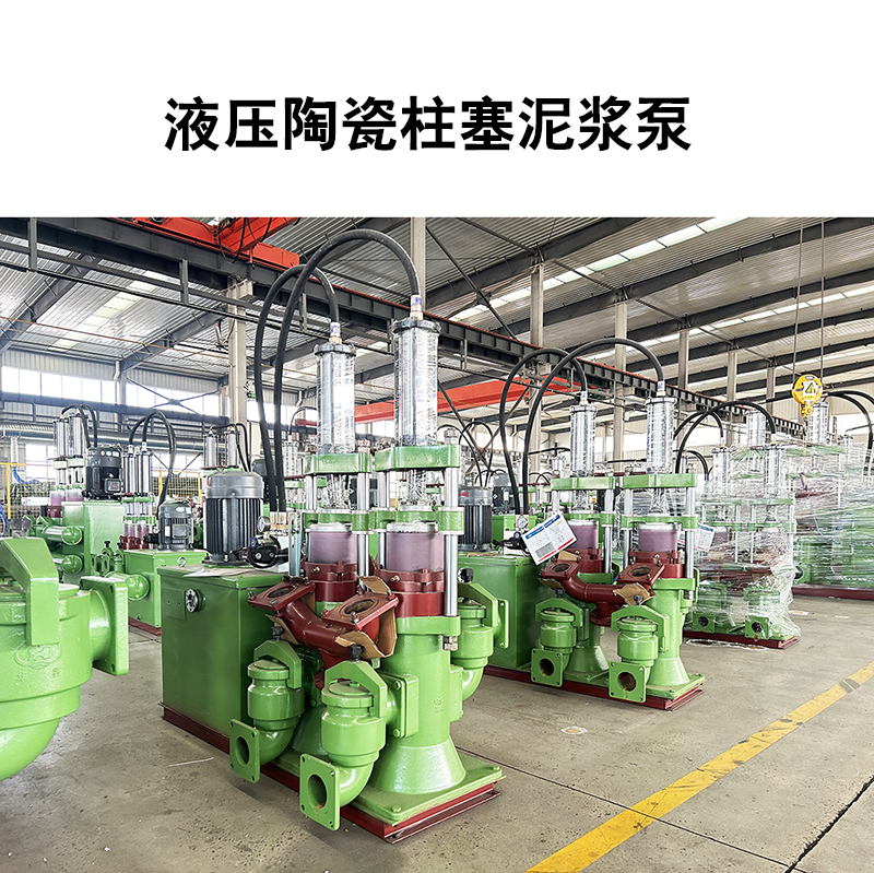 液壓陶瓷柱塞泵53.jpg 液壓陶瓷柱塞泵53.jpg