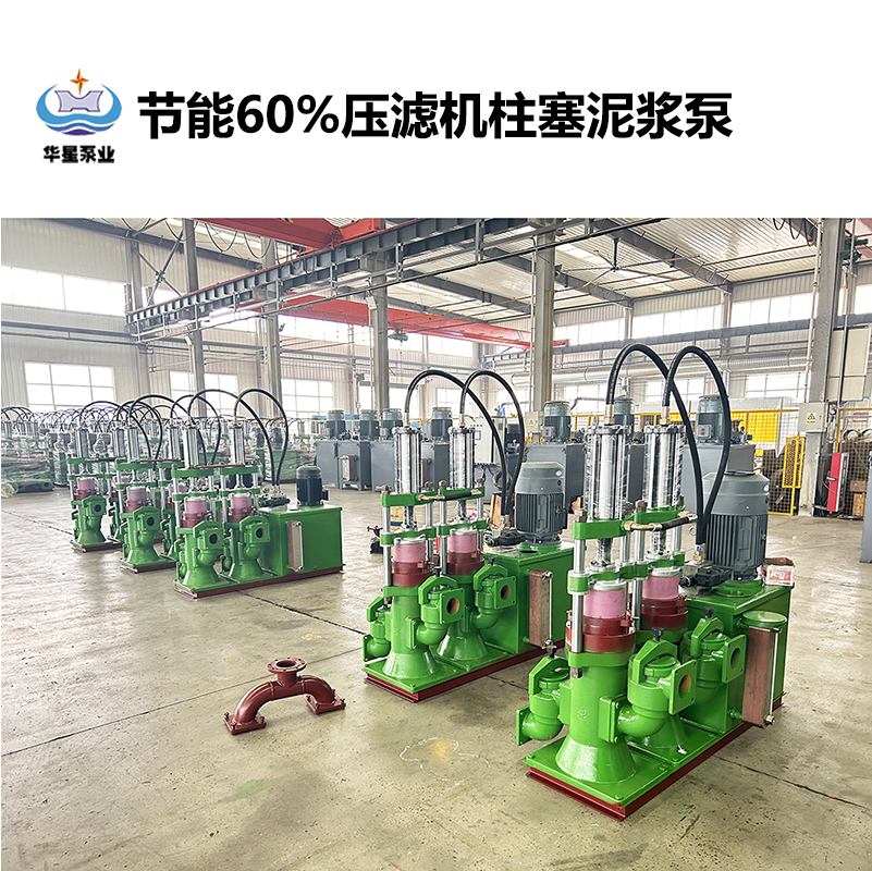 節能60%壓濾機柱塞泥漿泵-30.jpg 節能60%壓濾機柱塞泥漿泵-30.jpg