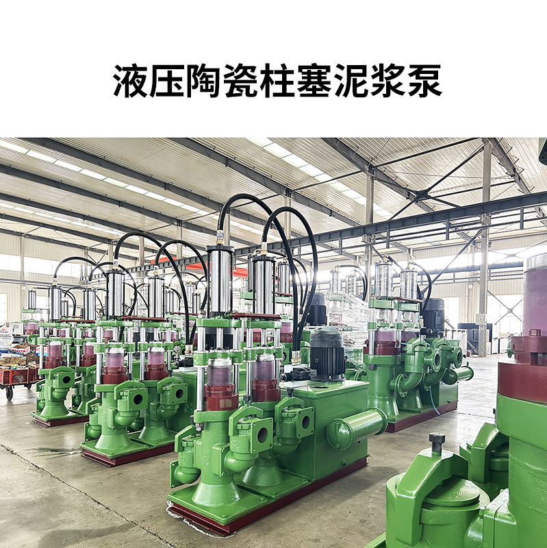 與其他泵相比，污泥柱塞泵在造紙廠的使用成本優勢體現在哪？