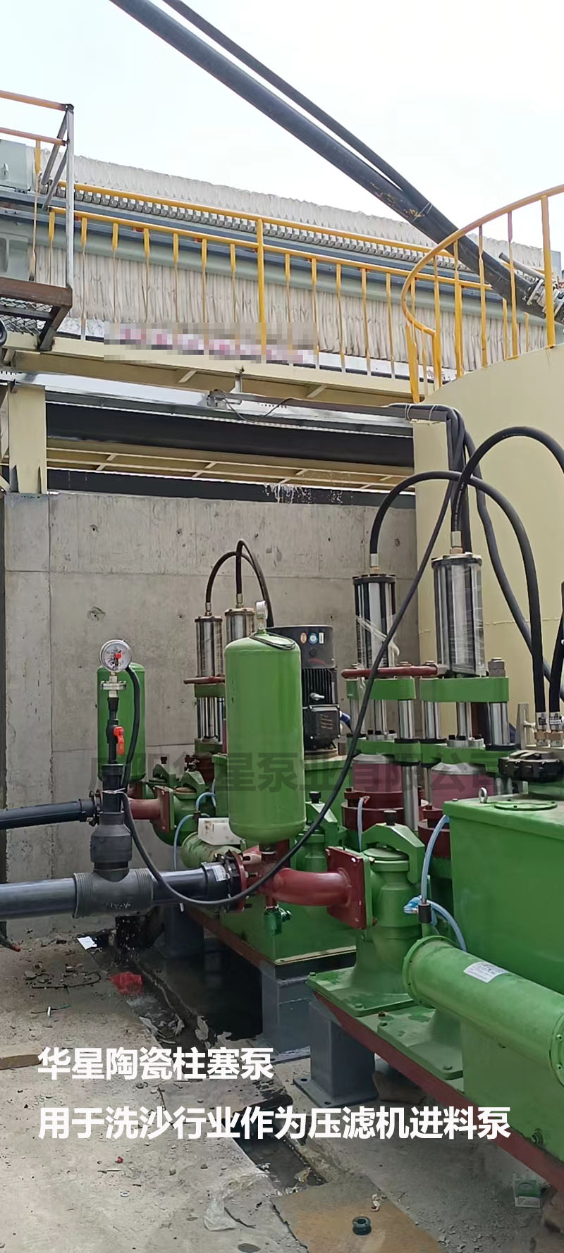 洗沙場使用華星YBH300-60陶瓷柱塞泥漿泵現場-客戶案例-03 洗沙場使用華星YBH300-60陶瓷柱塞泥漿泵現場-客戶案例-03