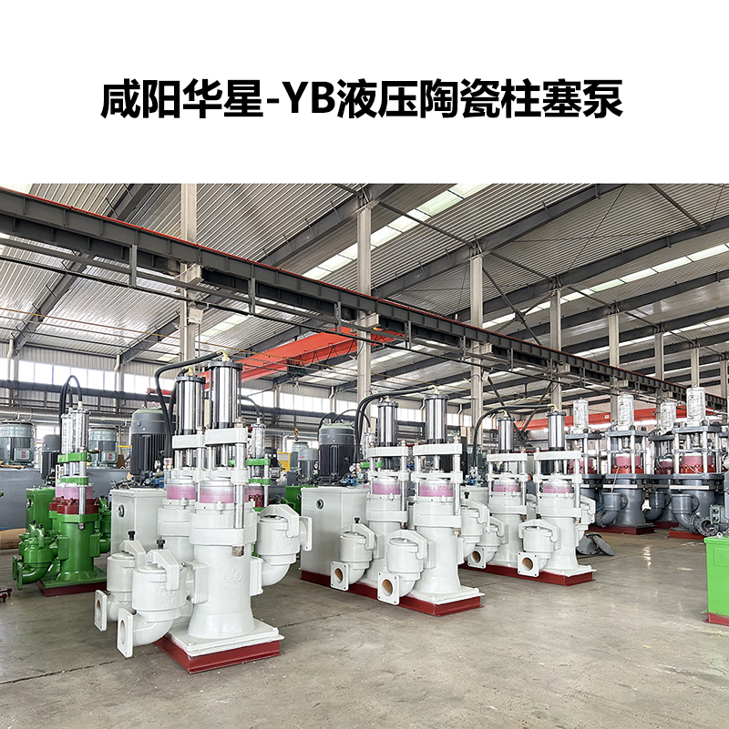 為什么要買咸陽華星柱塞泵？