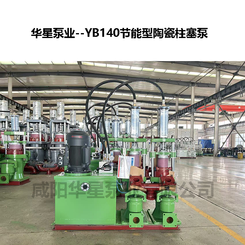 50平方板框壓濾機(jī)配多大的泵